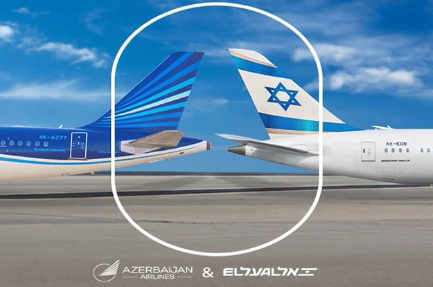 AZAL ve El Al ortak uçuş anlaşması imzaladı